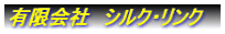LЃVNEN